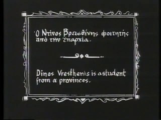 ΚΟΙΝΩΝΙΚΗ ΣΑΠΙΛΑ - 1932 - VHSRip - 720x536