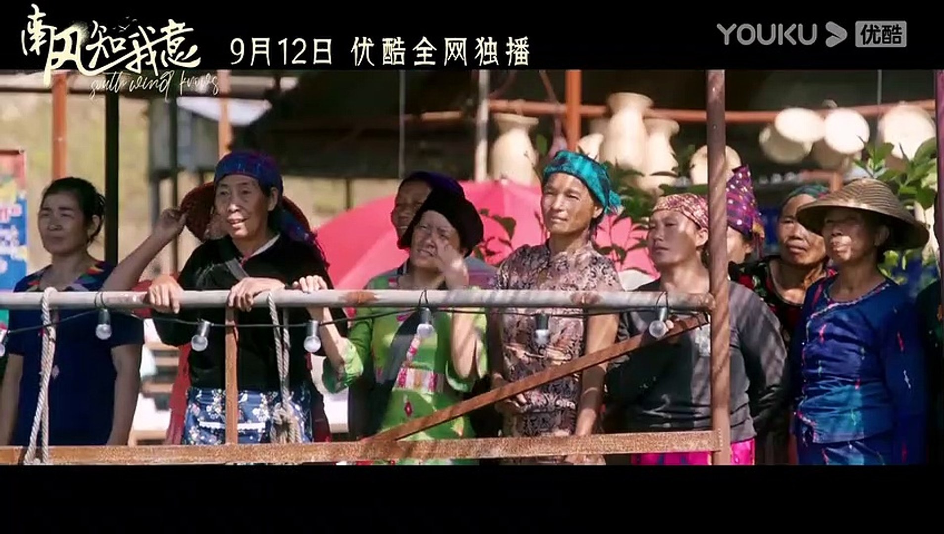 その他 SWEET CONFLICT  EP2 ENGSUB【FULL】South Wind Knows EP23 | Cheng Yi💕Zhang Yuxi