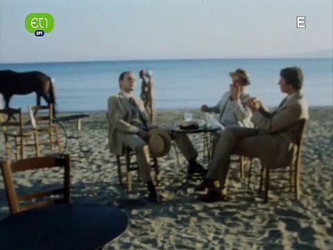 ΕΙΣ ΤΟ ΦΩΣ ΤΗΣ ΗΜΕΡΑΣ - 1987 - TVRip - 640x480
