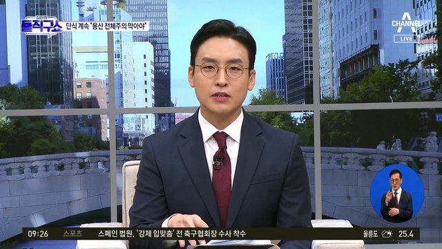 이재명, 野 의원들의 잇단 만류에도 단식 지속 의지