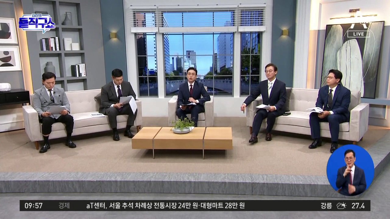 [핫2]4년 끈 ‘울산 선거개입’ 1심…송철호·황운하 “보복 기소”