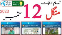Which player holds record of the longest 6 in cricket history? | 12 September 2023 My Telenor Quiz