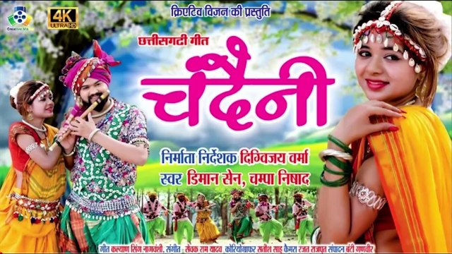 Karma Geet II JUKE BOX II Anurag Sharma, Diman Sen,bhagvat Nishad,Champa Nisha