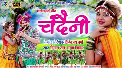 Karma Geet II JUKE BOX II Anurag Sharma, Diman Sen,bhagvat Nishad,Champa Nisha