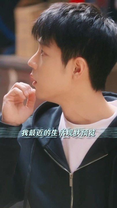 Xiao Zhan's "Sunshine By My Side" 《骄阳伴我》 clip