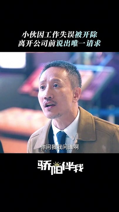 Xiao Zhan's "Sunshine By My Side" 《骄阳伴我》 clip