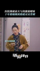 Xiao Zhan's "Sunshine By My Side" 《骄阳伴我》 clip