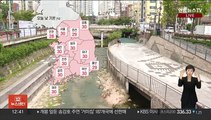 [날씨] 오늘까지 30도 안팎 늦더위…남부 한때 소나기