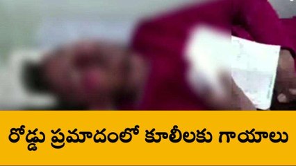 అనంతపురం జిల్లా: హైవేపై బైక్ బోల్తా... పరిస్థితి విషమం