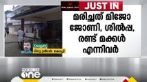 എറണാകുളം കടമക്കുടിയിൽ ഒരു കുടുംബത്തിലെ നാല് പേർ മരിച്ച നിലയിൽ