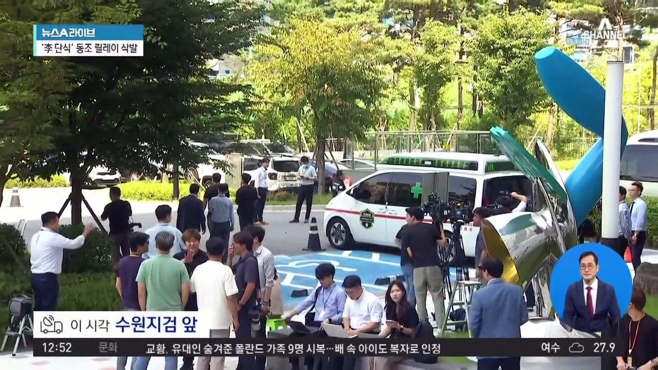 이재명, 오늘 검찰 출석…추석 전 체포안 표결?