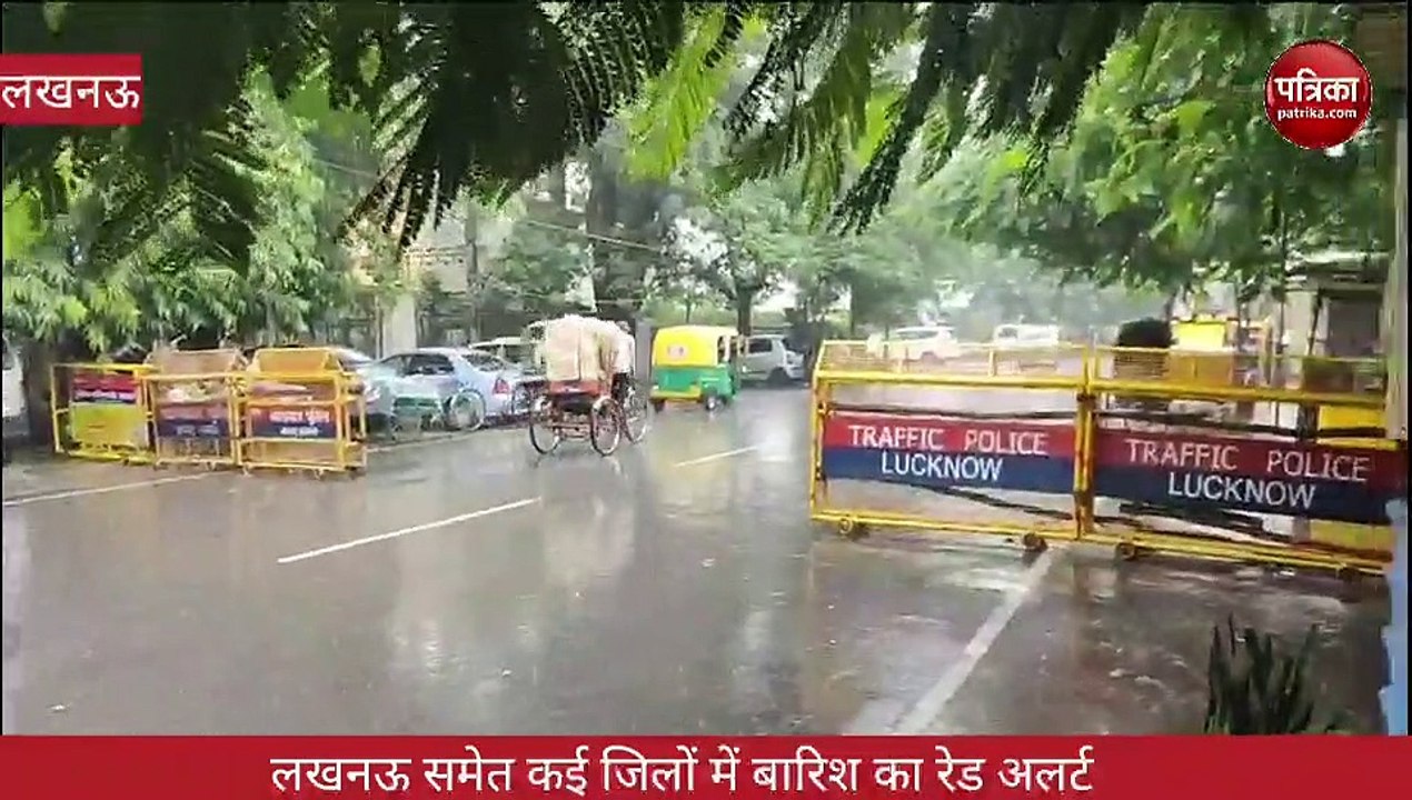 लखनऊ में भारी बारिश,कई इलाकों में सड़कें बनीं त...