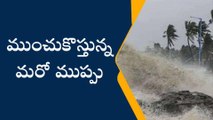 తూర్పుగోదావరి జిల్లా: అల్పపీడనం ఎఫెక్ట్.. దంచికొట్టనున్న భారీ వర్షాలు