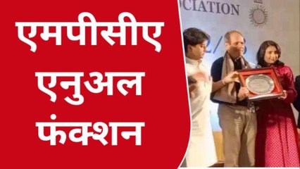 इंदौर: MPCA एनुअल फंक्शन में शामिल हुए सिंधिया, विजेता टीम को किया पुरुस्कृत