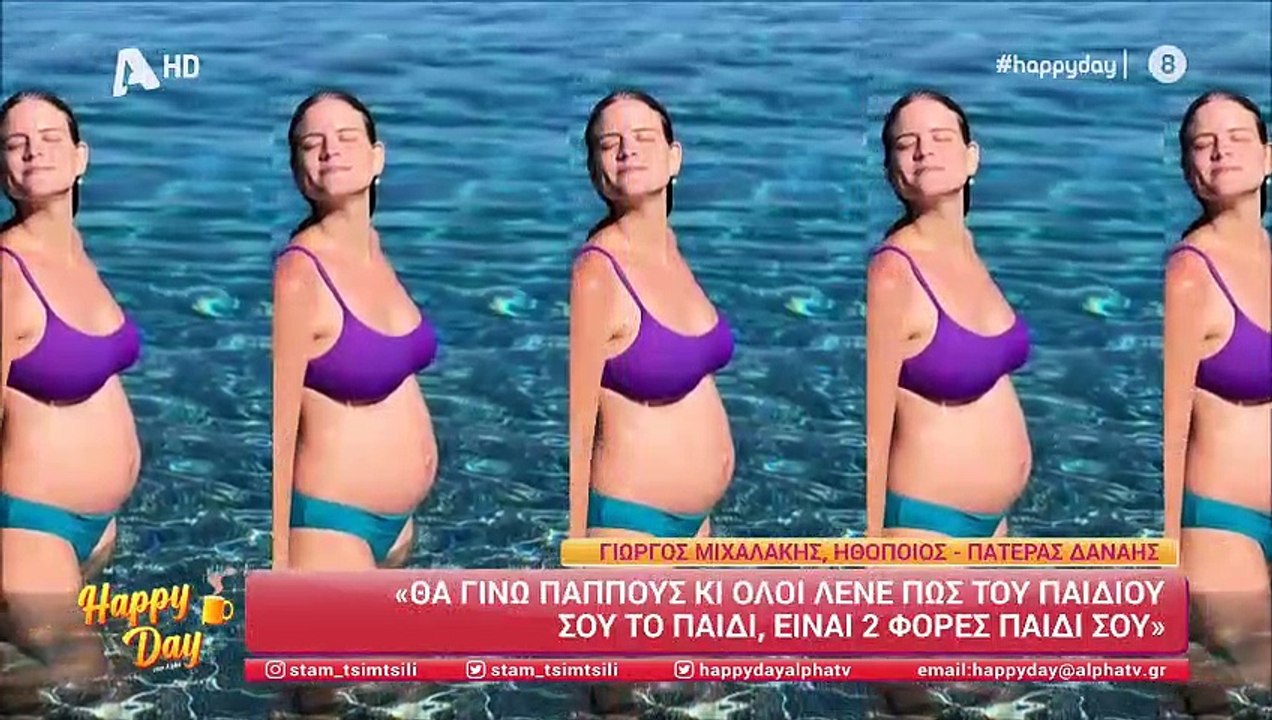 Δανάη Μιχαλάκη: Αυτό είναι το φύλο του μωρού - Η αποκάλυψη του μπαμπά της!