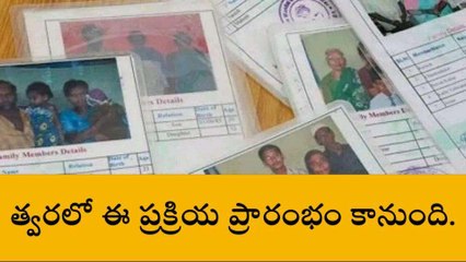 రేషన్‌ కార్డులపై రాష్ట్రప్రభుత్వం కీలక నిర్ణయం