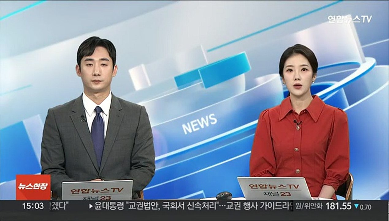 전국 5개 공항 폭탄테러 예고 글 올린 30대 구속