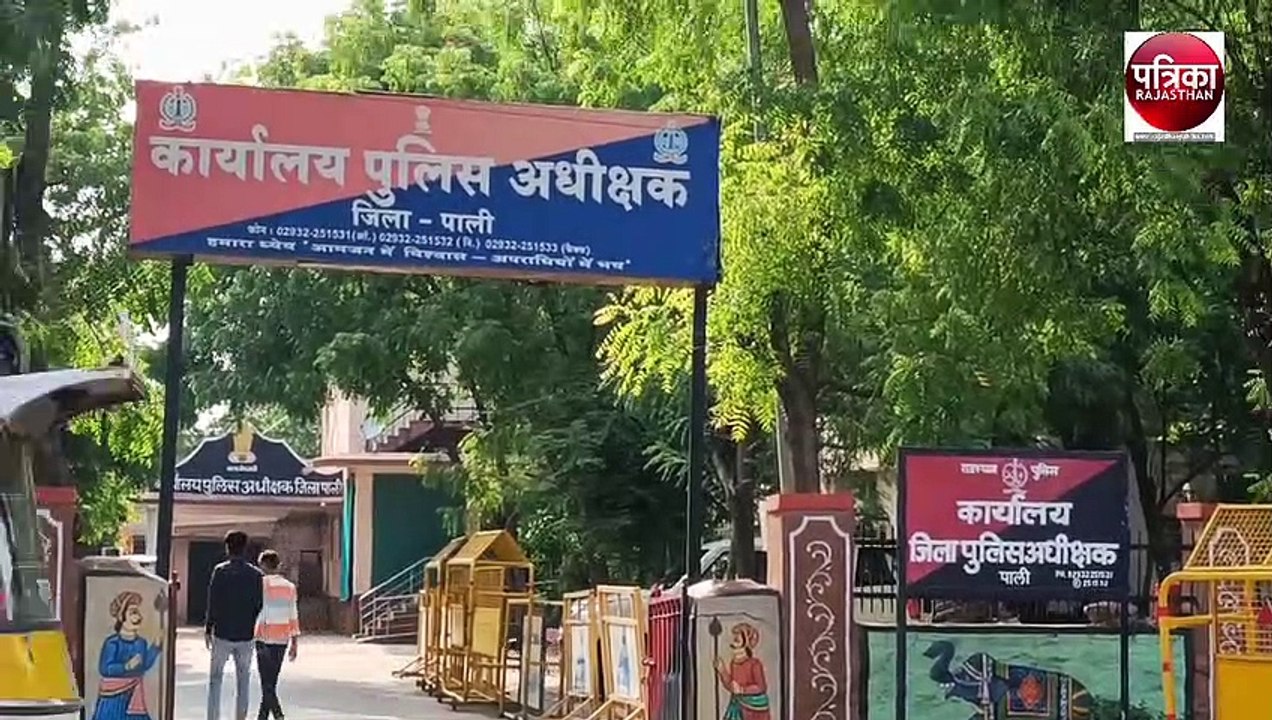 allegations against police officer :यहां पुलिस अ​धिकारी पर लगाए कई आरोप, ग्रामीण हुए लामबंद, एसपी को सौंपा ज्ञापन