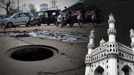 హైదరాబాద్ వ్యాప్తంగా 22 వేల మ్యాన్ హోళ్లకు GHMC గ్రిల్స్ ఏర్పాటు .. | Telugu OneIndia