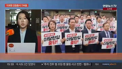 "탄핵 1순위" "사법만행"…허위 인터뷰·채 상병 공방도