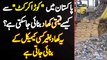 Pakistan Me Garbage Se Kaise Fertilizer Banai Jati Ha? Ye Khaad Bagair Kisi Chemical K Banai Jati Ha