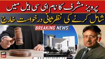SC dismissed review petition seeking inclusion of Pervez Musharraf's name in ECL