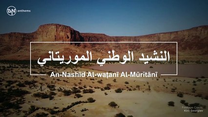 National Anthem of Mauritania - An-Nashīd Al-waṭanī Al-Mūrītānī - النشيد الوطني الموريتاني