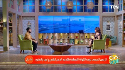 السبب الحقيقي لإعلان صفقة الأهلي مع موديست في وقت متأخر