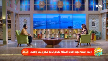 تعرف على سر النجاح المفاجئ لنادي "بيراميدز"