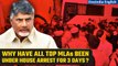 Chandrababu Naidu arrest: All 19 TDP MLAs under house arrest for past 72 hours | Oneindia News