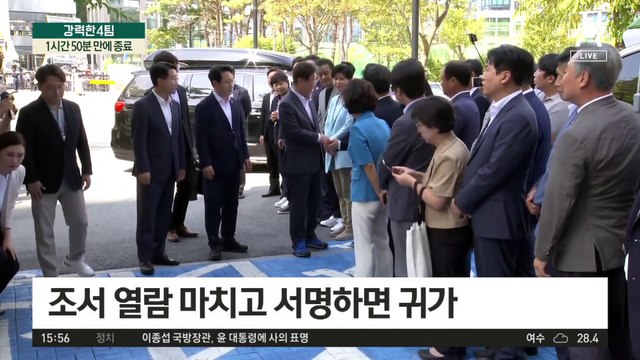 이재명 조사 2시간도 안 걸렸다…혐의는 부인