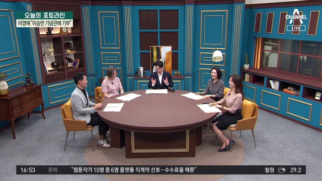 이영애 “이승만 기념관에 기부”…‘전쟁 피해’ 우크라이나에도 1억