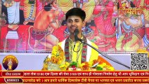 शिव जी ने सती जी का त्याग क्यों किया था -- Pandit Shashishekhar Ji Maharaj -- Katha