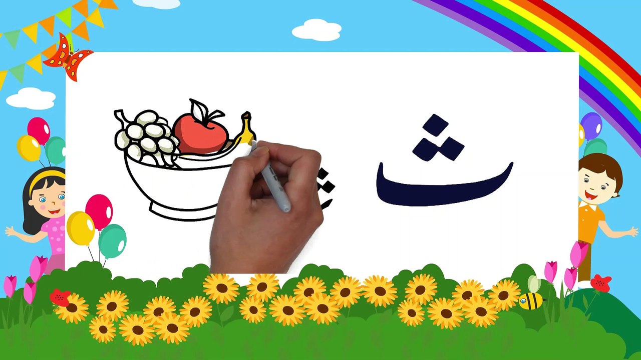 New Qaida