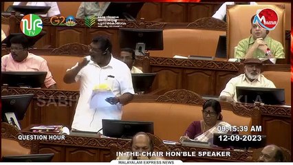 ചാണ്ടി ഉമ്മന്റെ നിയമ സഭയിലെ ആദ്യത്തെ ചോദ്യം തന്നെ പൊളിച്ചടക്കി മന്ത്രി ആന്റണി രാജു