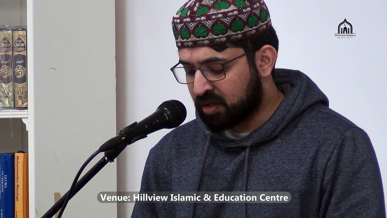 Tilawat | Yaqoob Hayat | Hillview Islamic Centre