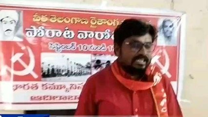 ఆదిలాబాద్: పోరాట వార్షికోత్సవాలు విజయవంతం చేయాలి