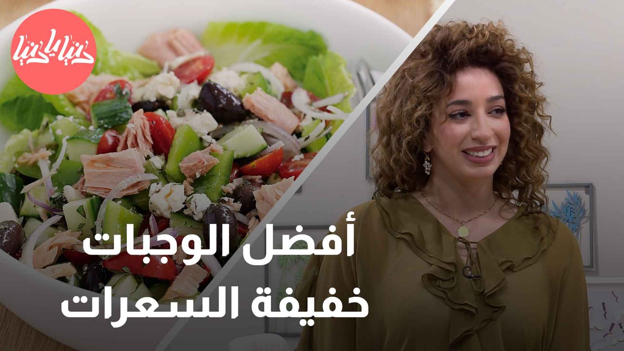 البداية المثالية ليومك 3 أفكار لوجبات إفطار خفيفة السعرات