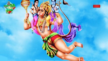 Hanuman tumhara kya kahana, Ashwani mhere, Jay Bhole radio