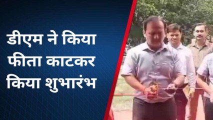 कानपुर देहात: योजनाओं के प्रचार को लेकर प्रदर्शनी का डीएम ने किया शुभारंभ