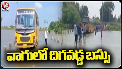 Private School Bus Stuck In River At Sulthanpally | Rangareddy | V6 News