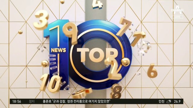 탑골공원서도 흉기 협박…잡고 보니 품속에서
