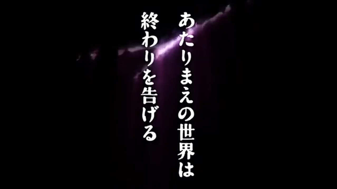 Maboroshi ~Fullmovie~