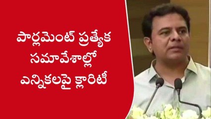 ఏప్రిల్, మేలోనే తెలంగాణ ఎన్నికలు..!