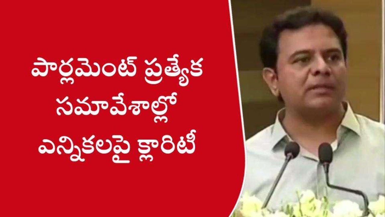 ఏప్రిల్, మేలోనే తెలంగాణ ఎన్నికలు..!