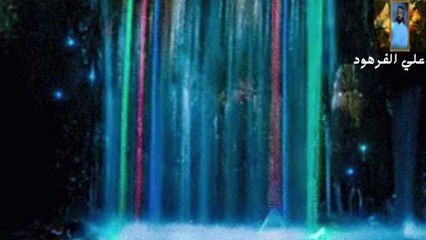 تلاوة رائعة بصوت مؤثرة  قناة علي الفرهود