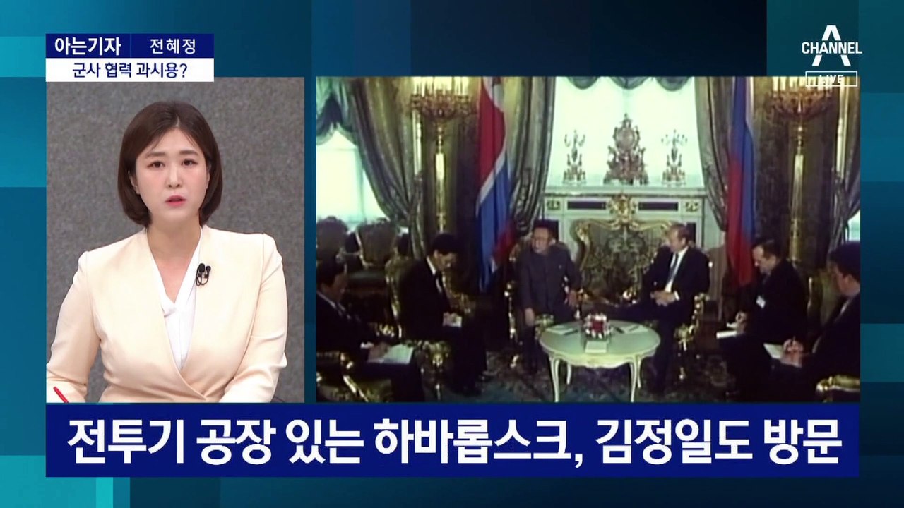 [아는기자]김정은, 정상회담 전부터 ‘깜짝 행보’?