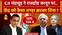 CJI DY Chandrachud का Supreme Court में Sedition Law पर केंद्र को कैसा झटका ? |124A | वनइंडिया हिंदी