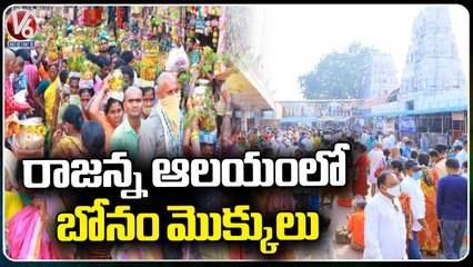 Huge Devotees Rush At Vemulawada Rajanna Temple | V6 News