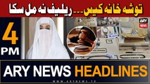 ARY News 4 PM Headlines 12th September 2023 | Bad News for Bushra Bibi